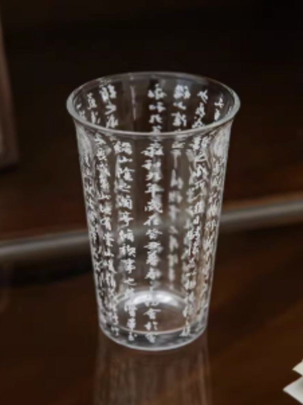 Lanting Sequence Calligraphy Glassware Set - Picture 5 of 11